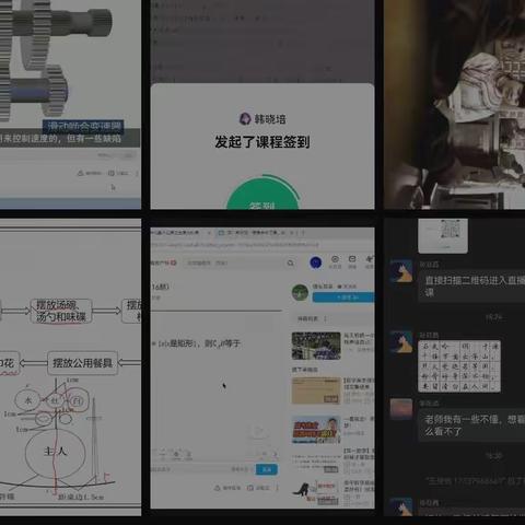 “停课不停学”——嵩县中专高一年级部致老师、学生们的一封信