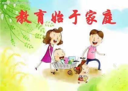 【南乐县西湖小学】【2020年第167期】【家访活动】千姿百态一个家  硕果累累一个秋 ——三年级组家访活动纪实