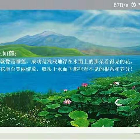 探索古诗词教之道         助力统编语文课堂一一线上语文教学能力提升培训