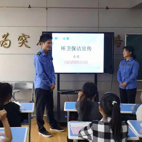 环卫保洁宣传走进童星闪闪艺术团
