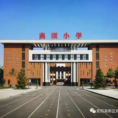 安全驻心间   幸福乐无边