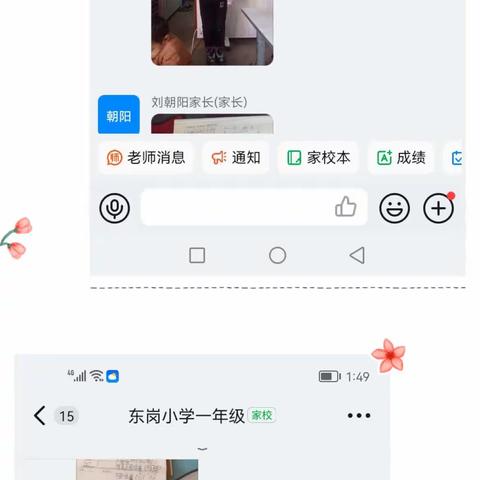 安全在心中，教育在行动——东岗小学安全教育周纪实