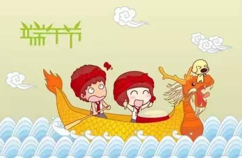 永坪中心幼儿园【小一班】———浓浓端午节 回味端午味