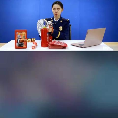 艾乐宝贝幼儿园！观看“快乐放寒假，安全不放假”假期安全云课堂