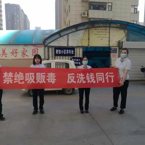 晋阳街支行开展《普及金融知识万里行——聚焦老年客户，宣导适老服务》宣传活动