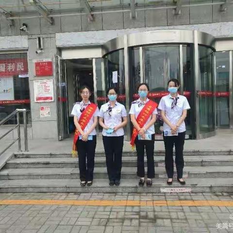 晋商银行综改示范区晋阳街支行开展“金融服务宣传月”活动