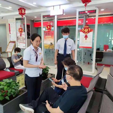 晋阳街支行组织开展《2021年征信宣传活动》