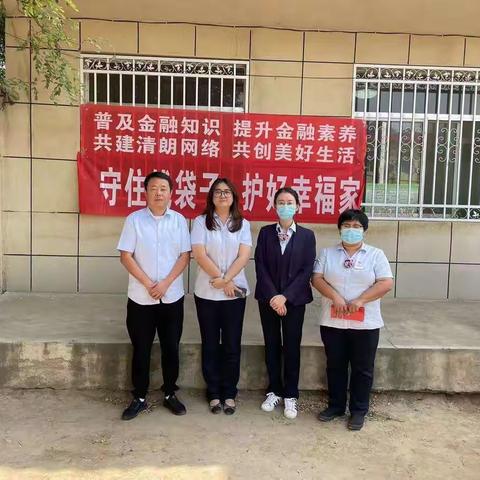 金融知识普及月—晋商银行晋阳街支行开展金融知识宣传活动