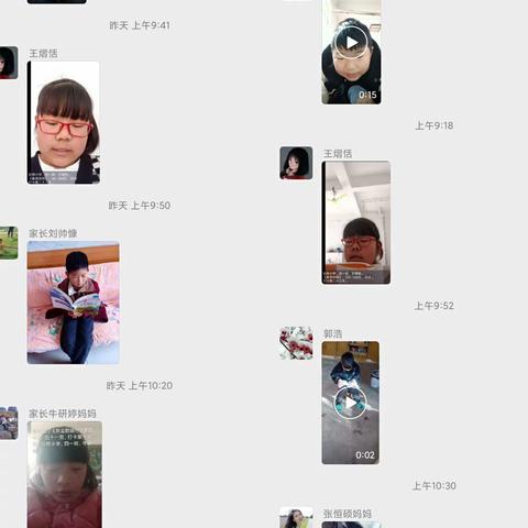 书香润假期，阅读伴成长——石桥小学四一班假期读书活动纪实