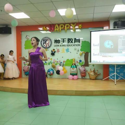 狮王1550A班初级毕业啦