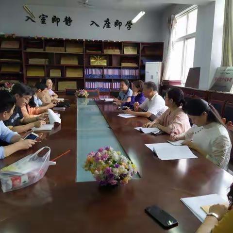教育花开意正浓——永安学区教育教学工作会议召开