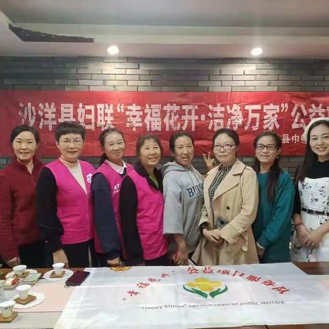 洁净万家，茶具收纳整理家政培训