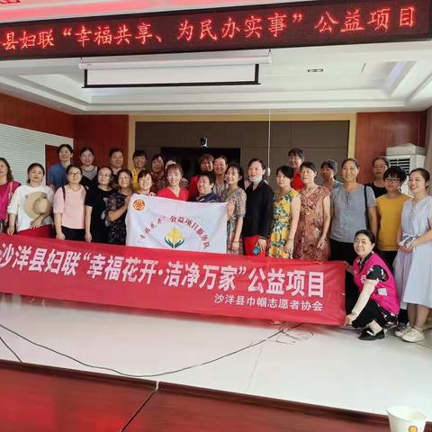 洁净天下，爱满马良