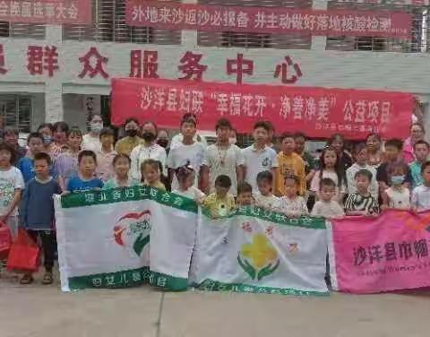 爱心助成长，留守不孤单