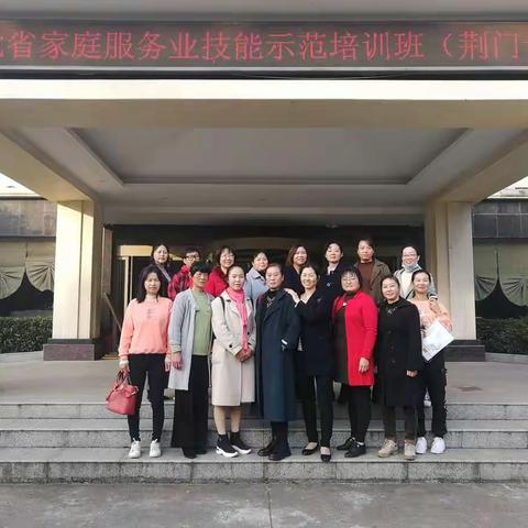 在美丽彭墩，我们解锁家政新技能