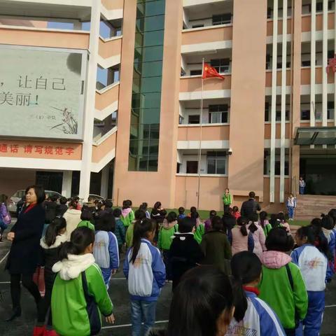 枫岭头镇中心小学德育处第17周工作总结