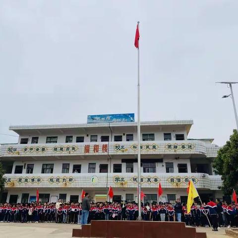 《春意盎然，点亮生活》——横县平马镇快龙村委小学2021年3月12日植树节活动