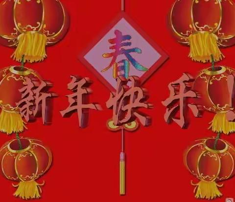 喜迎新年，浓浓年味情—吴山镇第二小学幼儿大班组寒假特色活动