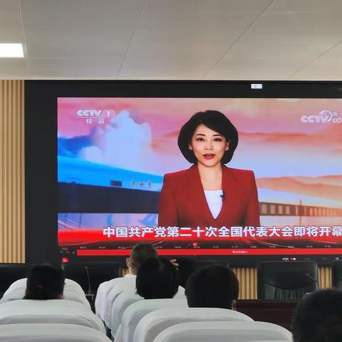 老城中学党支部组织学习党的二十大纪实