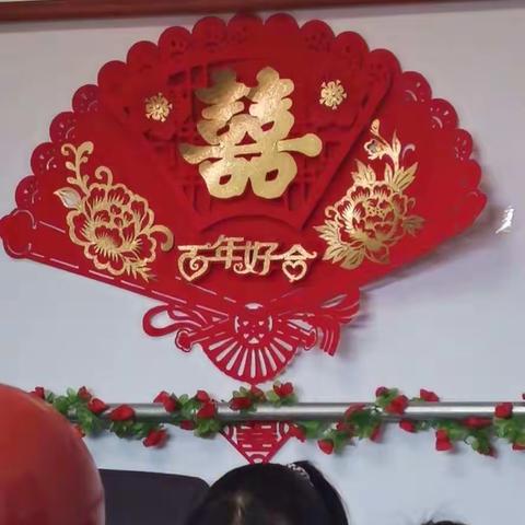 袁向青儿子结婚大喜