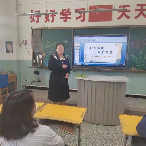 【芳新教育集团】 家校携手，共育成长—芳草湖农场小学五年级家长会