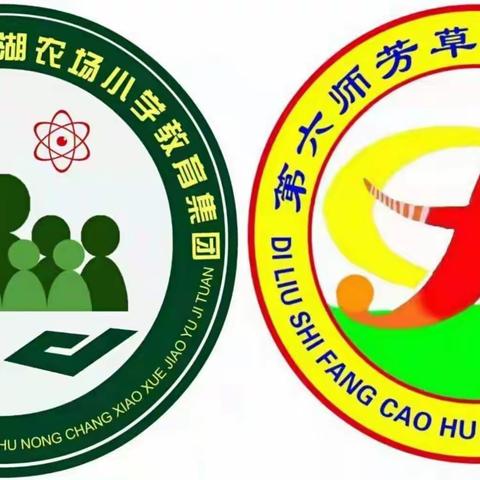 【芳新教育集团】花式布置网课作业，这脑洞......——芳草湖农场小学五年级