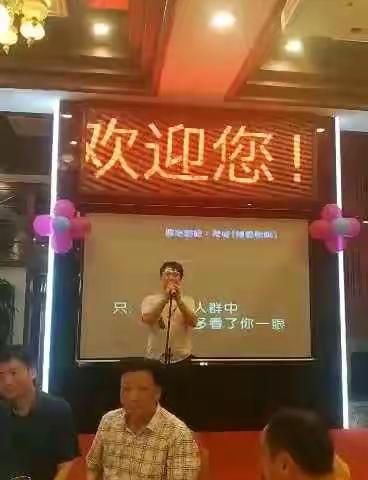 中秋节最后一天参加厦门淮安商会的博饼中秋晚会，应邀上台演唱