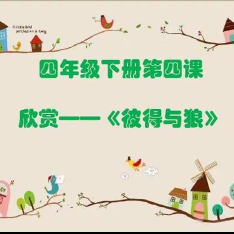 停课不停学，音乐来相伴
