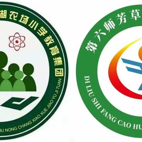 课标引领  “艺”路前行