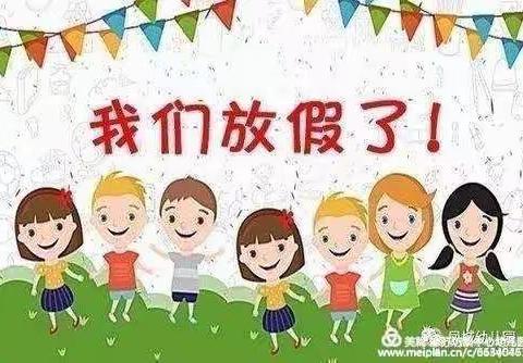 红苹果幼儿园  【小三班】——成长记录篇