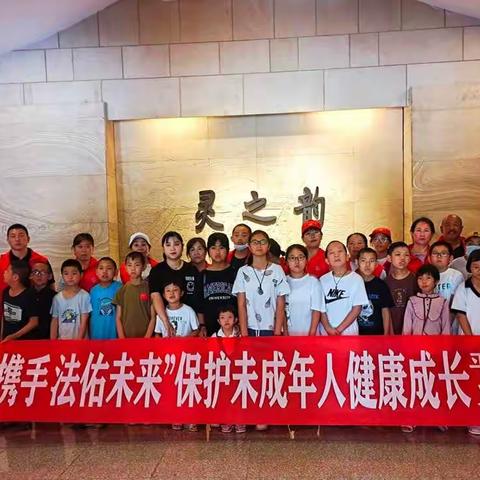 “双工携手爱心陪伴”关爱孤爱儿童健康成长公益活动