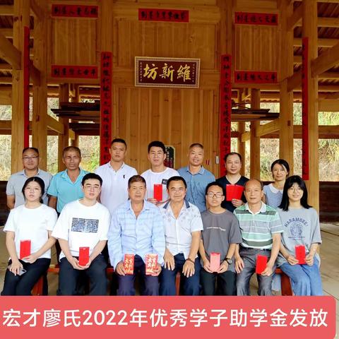 这11位廖氏学子榜上有名！