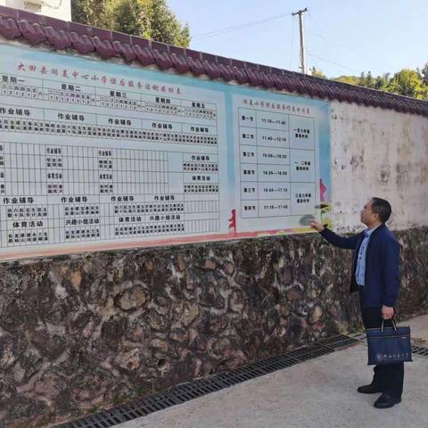 常态督学助力学校三风优化——叶建穗到湖美中小开展例行督学