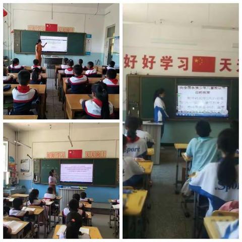 学习习近平总书记“六·一”寄语——争做新时代好少年