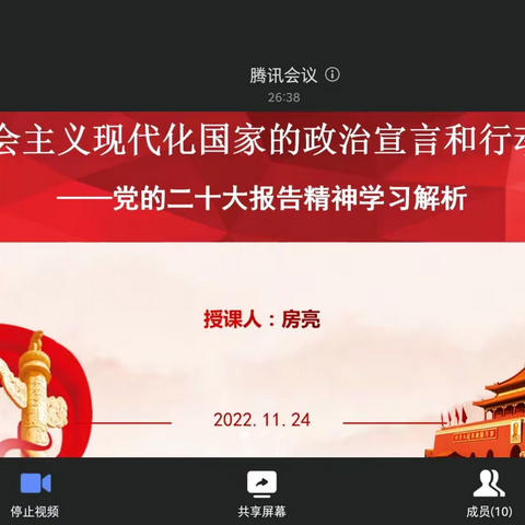 后勤第三党支部主题党日活动
