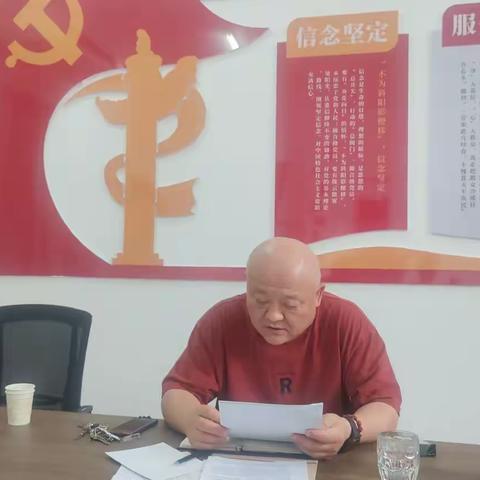 后勤第三党支部主题党日活动
