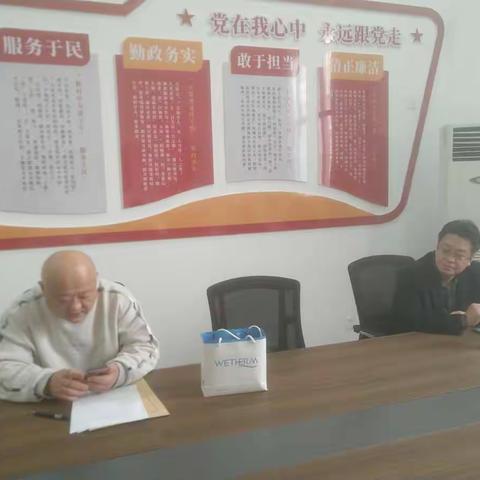 后勤第三党支部主题党日活动