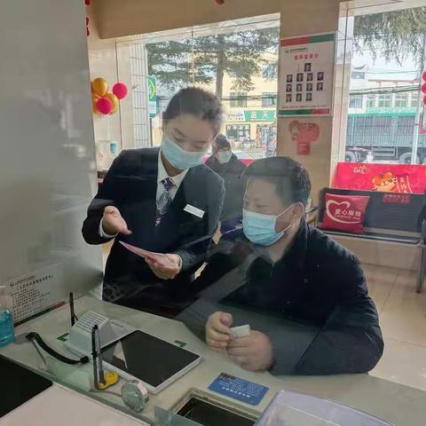 晋庙铺人民币宣传