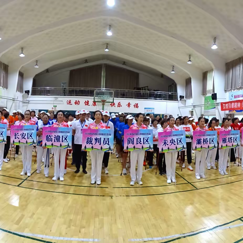 【2023年西安市老年人持杖健走交流活动成功举办】
