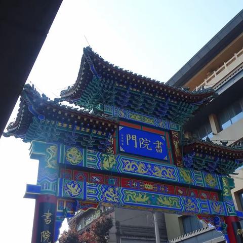 【书院门掠影】