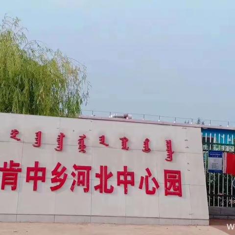 石景山区教师志愿者送教活动