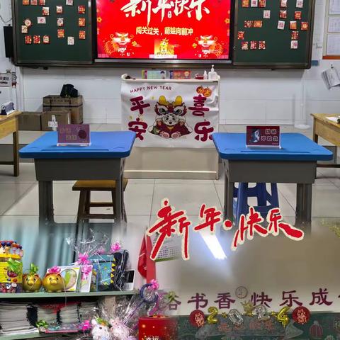 趣味“”无纸”境 闯关促成长——银川市金凤区第十一小学一（7）班无纸化检测