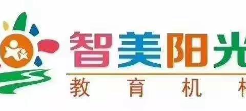 喜迎国庆欢度中秋，智美幼儿园中班小朋友祝祖国繁荣昌盛，祝大家中秋快乐！