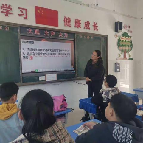 引领示范 携手同行——宁陵县第一实验小学六年级语文教研活动