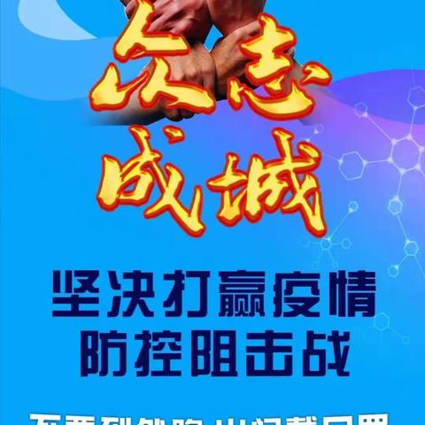 岳口镇截河幼儿园 【停课不停学 离园不离教】