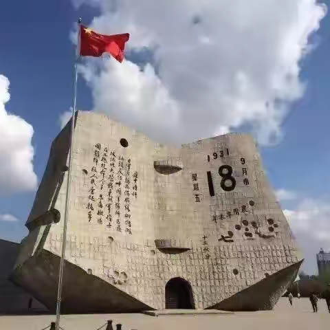 东方龙城幼儿园大四班社会实践活动——勿忘历史，吾辈自强！
