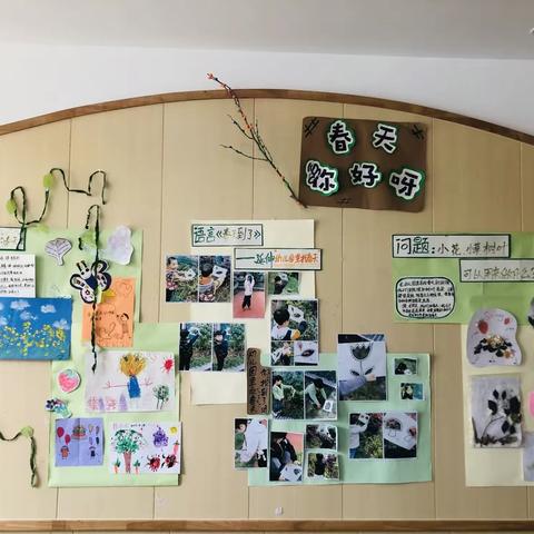 东方龙城幼儿园小四班主题活动——“春天你好呀！”
