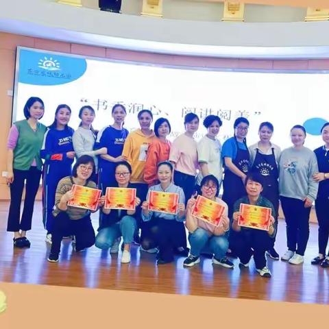 “书香润心，阅讲阅美”——东方龙城幼儿园保育员绘本故事演讲比赛