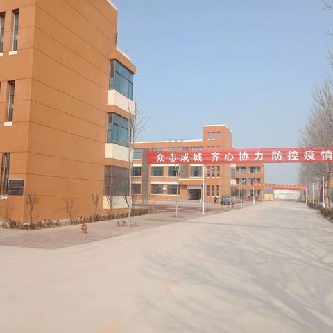 烟庄赵辛庄小学全力做好疫情防控工作