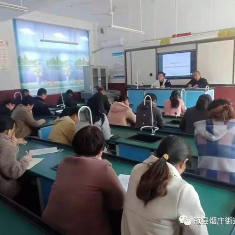 烟庄赵辛庄小学召开阶段性评价考务会议